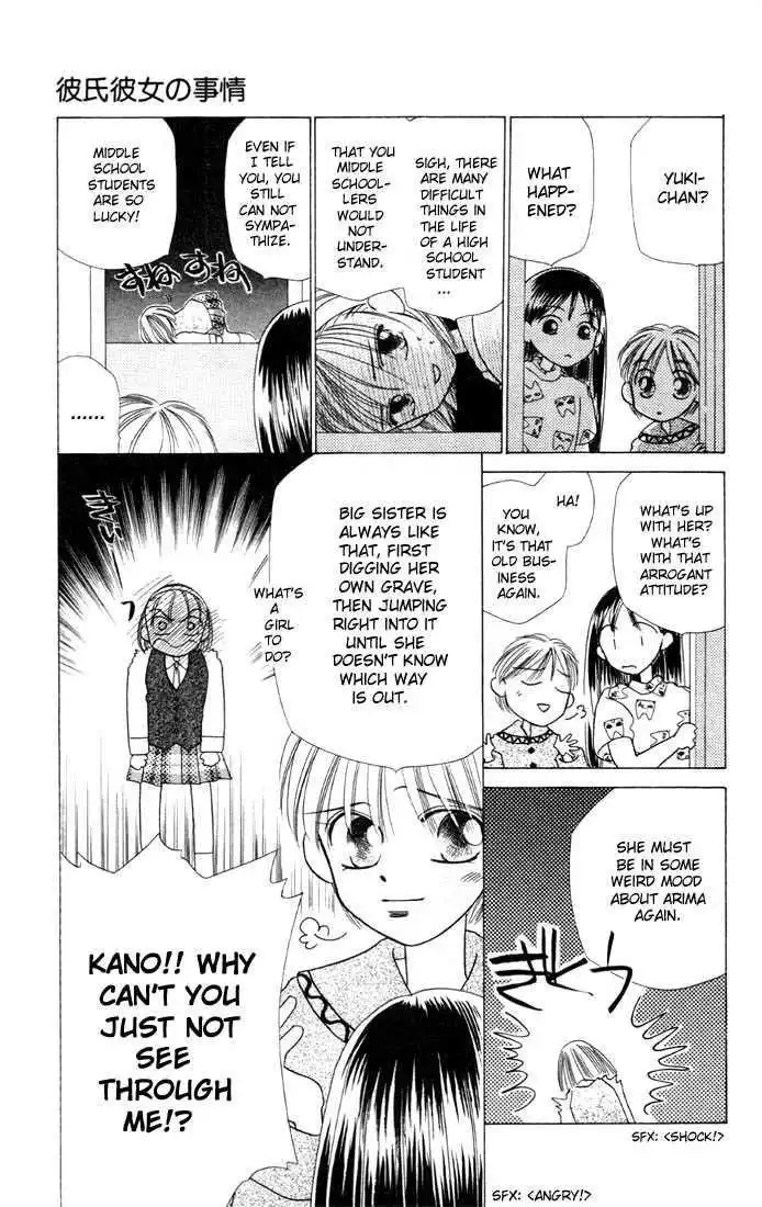 Kare Kano Chapter 4 28